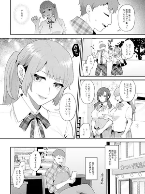 アクションピザッツ 2025年2月号 [DL版]_026
