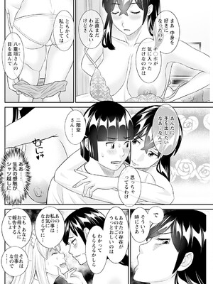 アクションピザッツ 2025年2月号 [DL版]_162