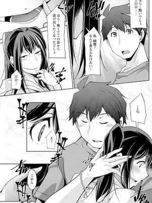 アクションピザッツ 2025年2月号 [DL版]_261