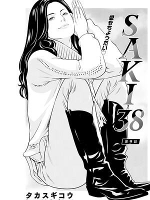 アクションピザッツ 2025年2月号 [DL版]_175