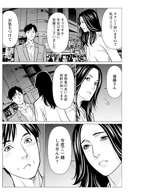 アクションピザッツ 2025年2月号 [DL版]_182