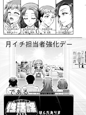 アクションピザッツ 2025年2月号 [DL版]_234