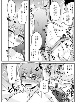 アクションピザッツ 2025年2月号 [DL版]_133