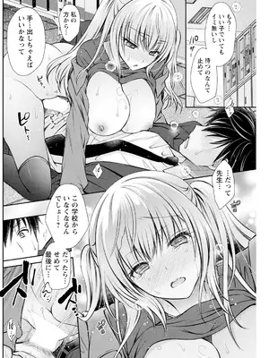 アクションピザッツ 2025年2月号 [DL版]_204