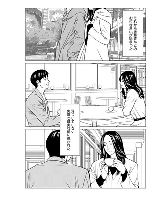 アクションピザッツ 2025年2月号 [DL版]_183