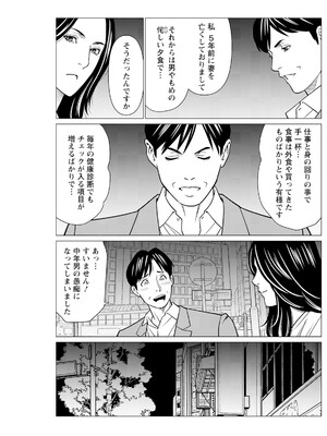 アクションピザッツ 2025年2月号 [DL版]_181