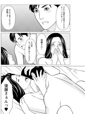 アクションピザッツ 2025年2月号 [DL版]_188