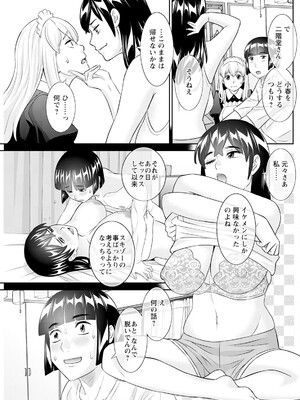 アクションピザッツ 2025年2月号 [DL版]_161