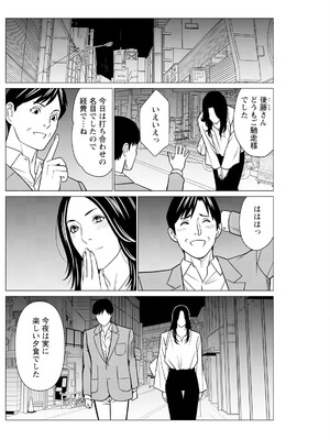 アクションピザッツ 2025年2月号 [DL版]_180