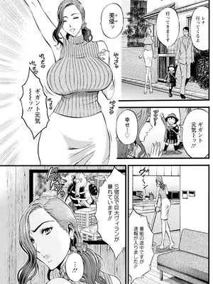 アクションピザッツ 2025年2月号 [DL版]_213