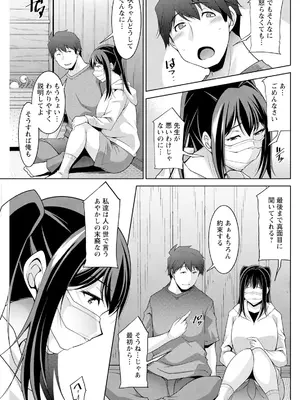 アクションピザッツ 2025年2月号 [DL版]_255