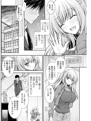 アクションピザッツ 2025年2月号 [DL版]_200