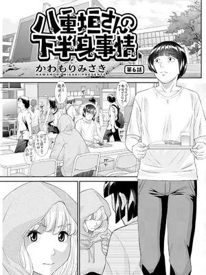 アクションピザッツ 2025年2月号 [DL版]_157