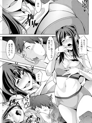 アクションピザッツ 2025年2月号 [DL版]_263