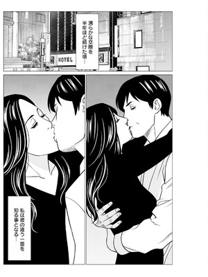 アクションピザッツ 2025年2月号 [DL版]_184