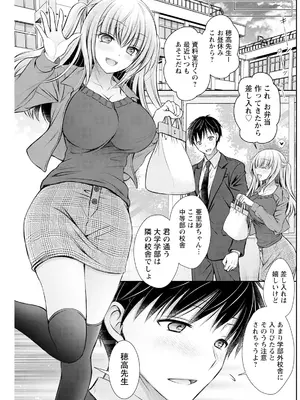 アクションピザッツ 2025年2月号 [DL版]_197