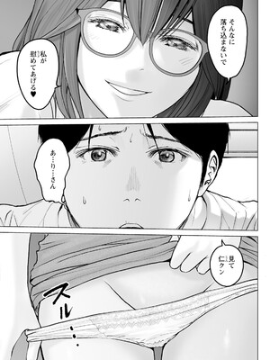 アクションピザッツ 2025年2月号 [DL版]_103