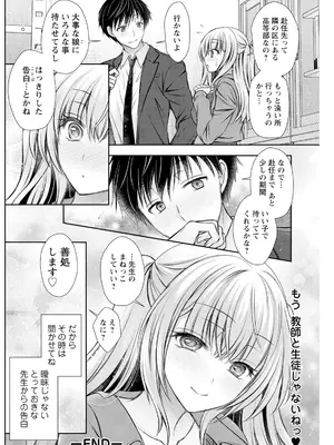 アクションピザッツ 2025年2月号 [DL版]_212