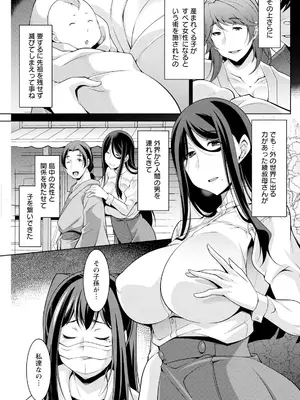 アクションピザッツ 2025年2月号 [DL版]_257