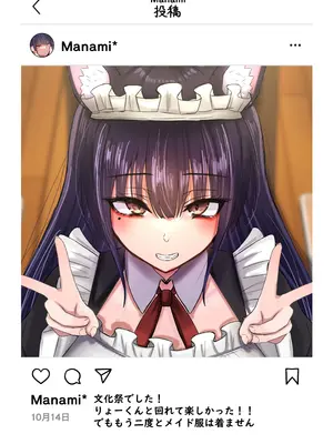 [JUNNク堂] ネトラレバエ 4~ 陽キャ彼女のSNS寝取られ記録~_02