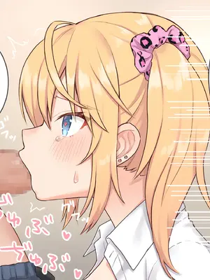 [にゃむにゃむ (ねこたると)] 催眠アプリでギャルのあの子と... [萌意永久个人汉化]_17