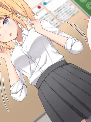 [にゃむにゃむ (ねこたると)] 催眠アプリでギャルのあの子と... [萌意永久个人汉化]_08