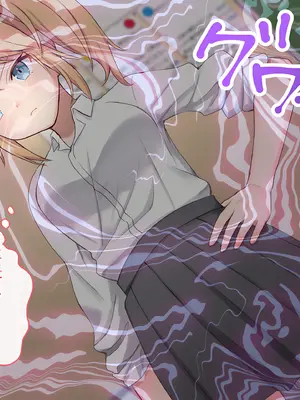 [にゃむにゃむ (ねこたると)] 催眠アプリでギャルのあの子と... [萌意永久个人汉化]_06