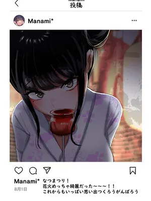 [JUNNク堂] ネトラレバエ 3~ 陽キャ彼女のSNS寝取られ記録~_21