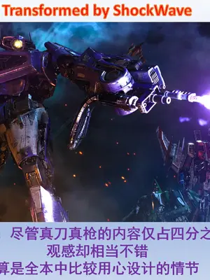 [松任知基] 妹すきゃんだる 第5話 千鶴 (コミックリブート Vol.19) [震蕩波譯製] [DL版]_25