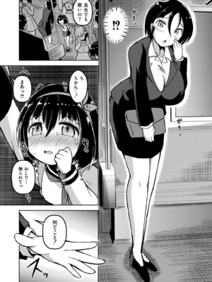 COMIC 快艶 VOL.20 [DL版]_239
