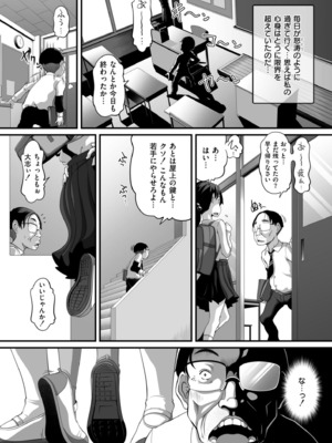 COMIC 快艶 VOL.20 [DL版]_093