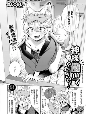 COMIC 快艶 VOL.20 [DL版]_008