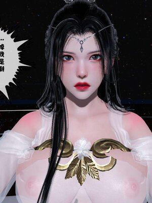 [桐山遥]借你娘子泄泄火(讨魔传) 11_171