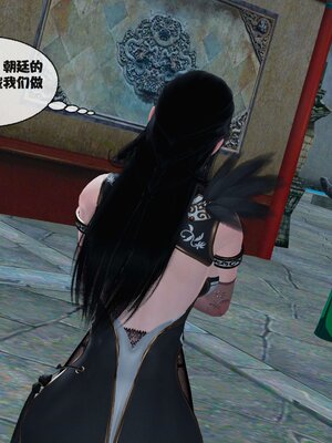 [桐山遥]借你娘子泄泄火(讨魔传) 11_274