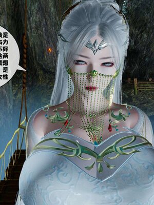 [桐山遥]借你娘子泄泄火(讨魔传) 11_325