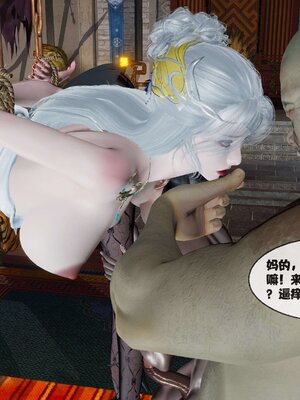 [桐山遥]借你娘子泄泄火(讨魔传) 11_378