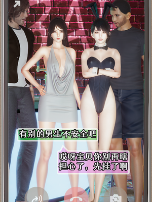 [Cummycucky] 淫乱留学生系列1-7_204