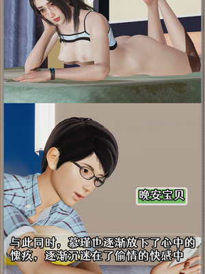 [Cummycucky] 淫乱留学生系列1-7_219