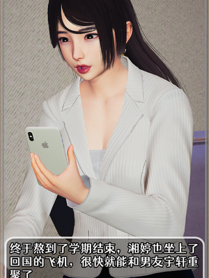 [Cummycucky] 淫乱留学生系列1-7_222