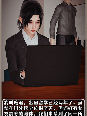 [Cummycucky] 淫乱留学生系列1-7_293