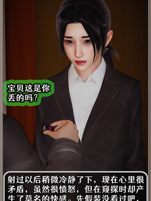 [Cummycucky] 淫乱留学生系列1-7_339