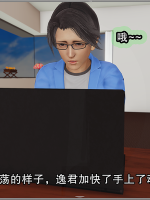 [Cummycucky] 淫乱留学生系列1-7_361