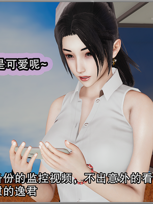 [Cummycucky] 淫乱留学生系列1-7_362