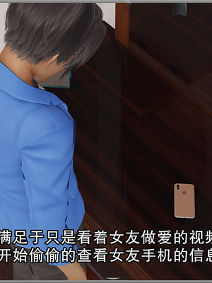 [Cummycucky] 淫乱留学生系列1-7_363