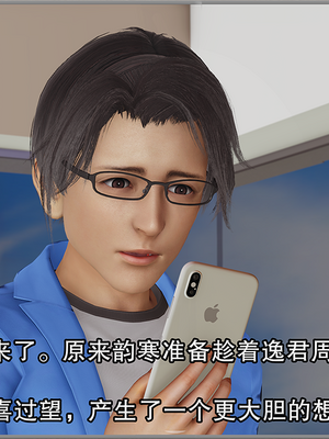 [Cummycucky] 淫乱留学生系列1-7_364