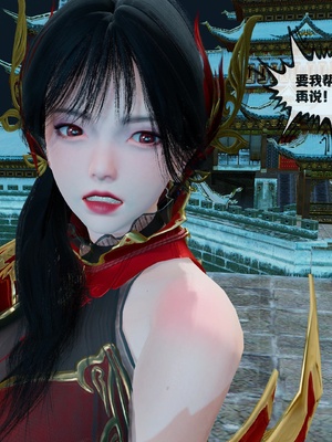 [桐山遥]借你娘子泄泄火(讨魔传) 13_035