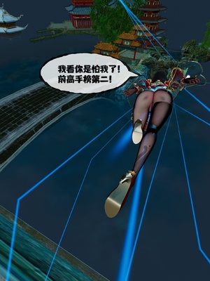 [桐山遥]借你娘子泄泄火(讨魔传) 13_037