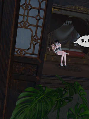 [桐山遥]借你娘子泄泄火(讨魔传) 13_080