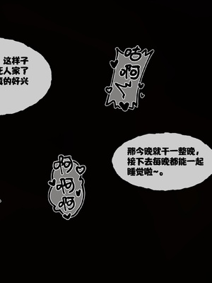 [桐山遥]借你娘子泄泄火(讨魔传) 13_193