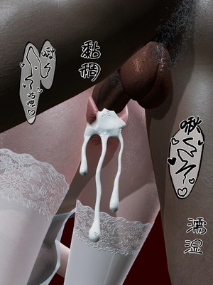 [桐山遥]借你娘子泄泄火(讨魔传) 13_212